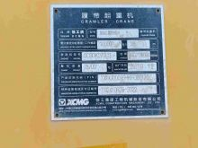 XCMG Official Second Hand Lifting Machinery 95 Ton Crawler Crane XGC95 Price